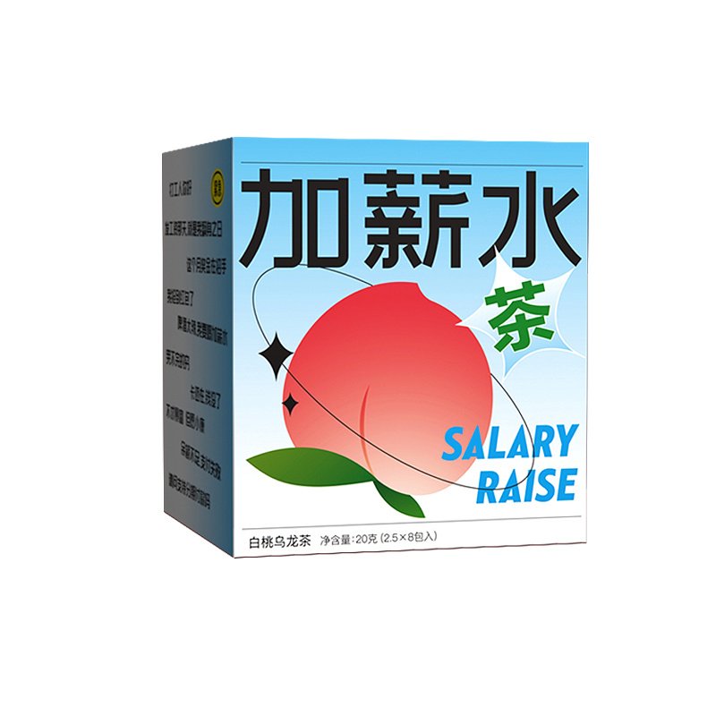 创意礼物打工人送同事员工社畜公司奖品加班交换离职恶搞生日礼品-图3