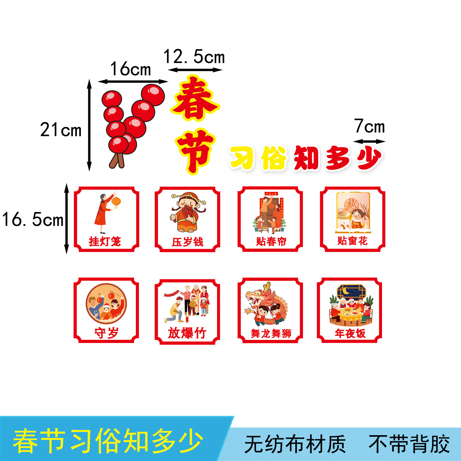 你好2026元旦新年文化墙毛毡黑板报装饰墙贴小学教室班级马年布置,淘宝优惠券,粉丝福利购,淘宝优惠卷