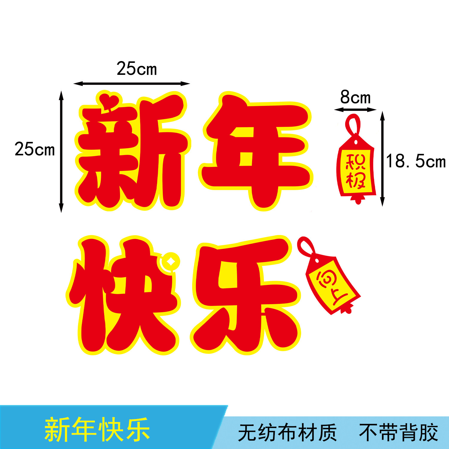 你好2026元旦新年文化墙毛毡黑板报装饰墙贴小学教室班级马年布置,淘宝优惠券,粉丝福利购,淘宝优惠卷