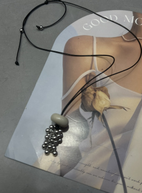 日韩可抽拉黑绳葡萄串圆球长款项链简约百搭毛衣链ins时尚项链潮