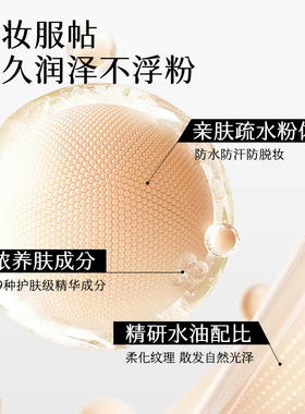 央ma甄选！不脱妆气垫巨遮瑕