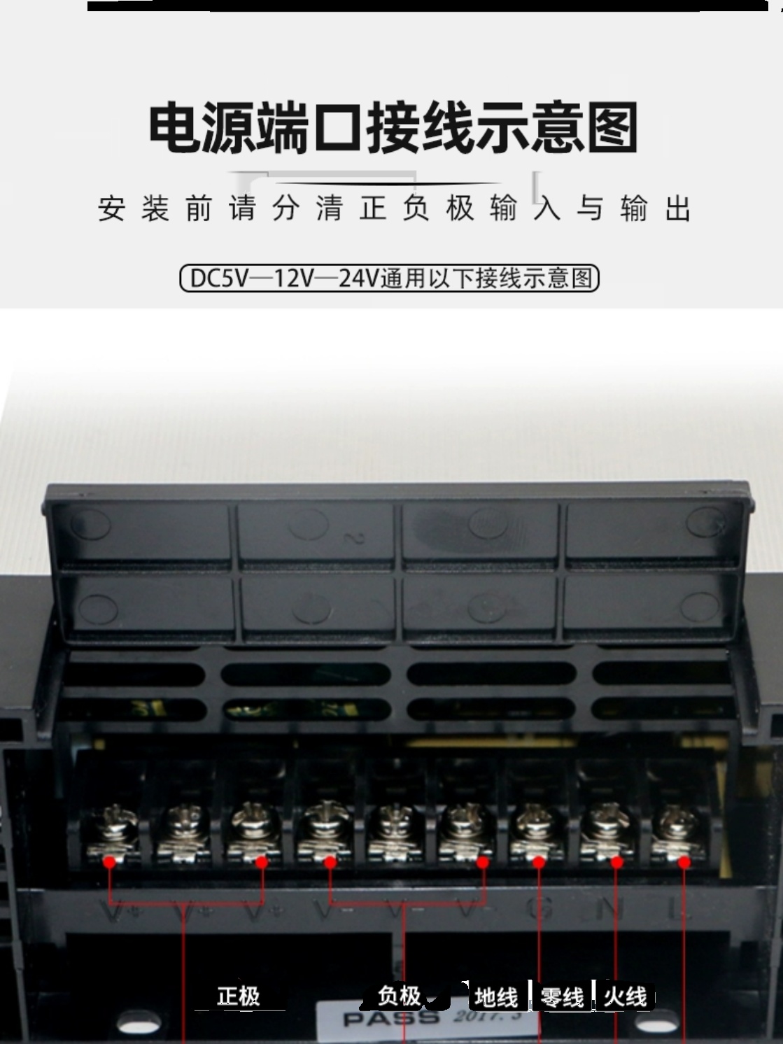 LED防雨电源12V400W广告招牌发光字模组灯条灯箱24V防水变压器-图1