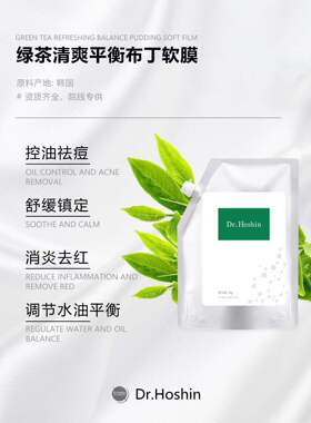 布丁晒后修护韩国院线凝胶面膜