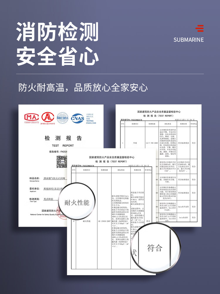 潜水艇厨房烟道止逆阀抽油烟机专用防火止逆阀单向防烟宝-图2