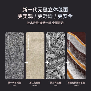 尼罗河全包围汽车脚垫宝马奔驰奥迪大众理想问界专车高端定制