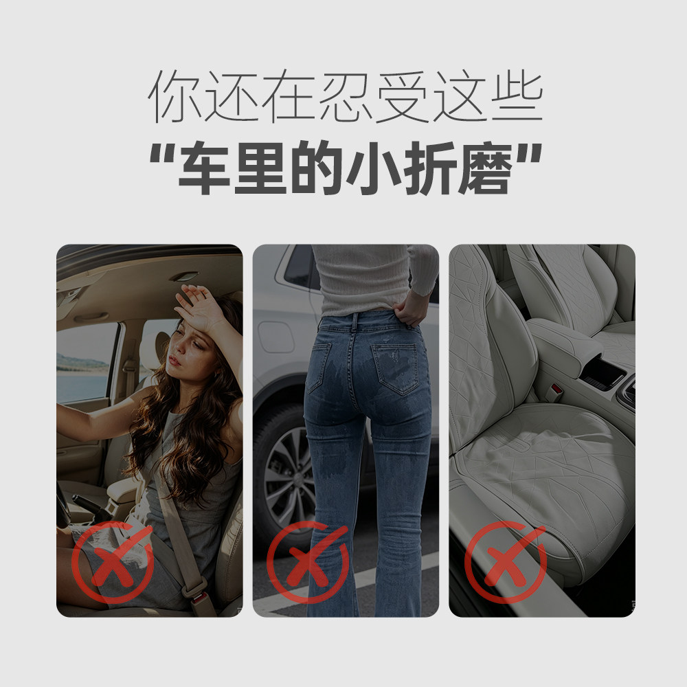 100%新疆纯棉尼罗河汽车坐垫座椅套通风透气夏季凉感四季通用座垫