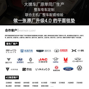 尼罗河高端平面汽车脚垫地毯全包围航空软包脚垫式适用智界理想等