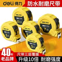 Able measuring tape 5 m high-precision steel measuring tape sub 3 m steel ruler box ruler thickened plus hard steel measuring tape 7 5 m 10 m