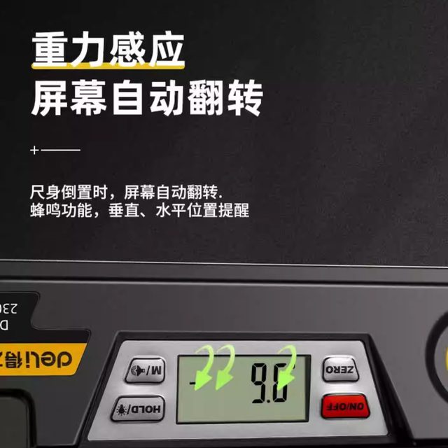 Deli Digital Torpedo-type horizontal ruler
