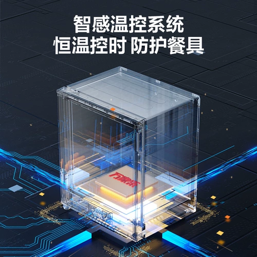 Wanjiale Disinfection Cabinet Домохозяйство на рабочем столе маленькая кухня дезинфекция шкафа торговая стойка