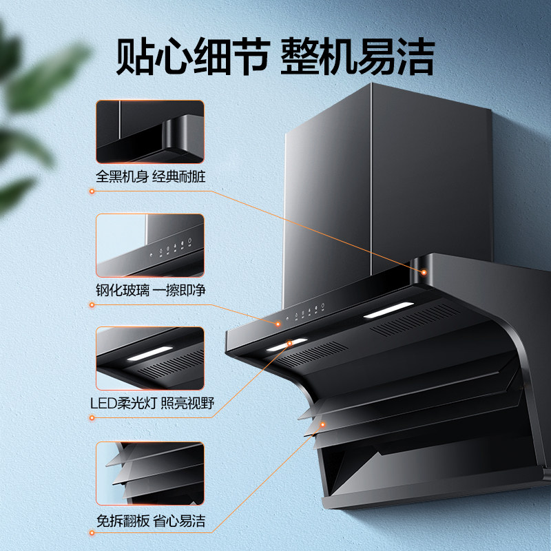 万家乐ak6抽吸油烟机套装燃气灶 万家乐烟灶消套装