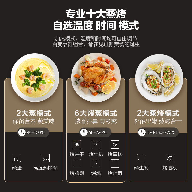 万家乐az3嵌入式蒸烤一体机烤箱 万家乐嵌入式电烤箱