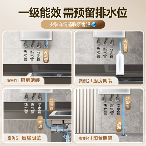 [Forest] Wanjiale PLU5 Газовой водонагреватель первой энергоэффективность.