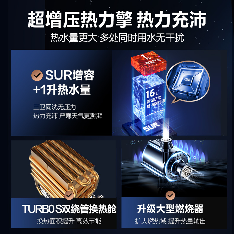 万家乐零冷水恒温家用电防冻变频 万家乐燃气热水器