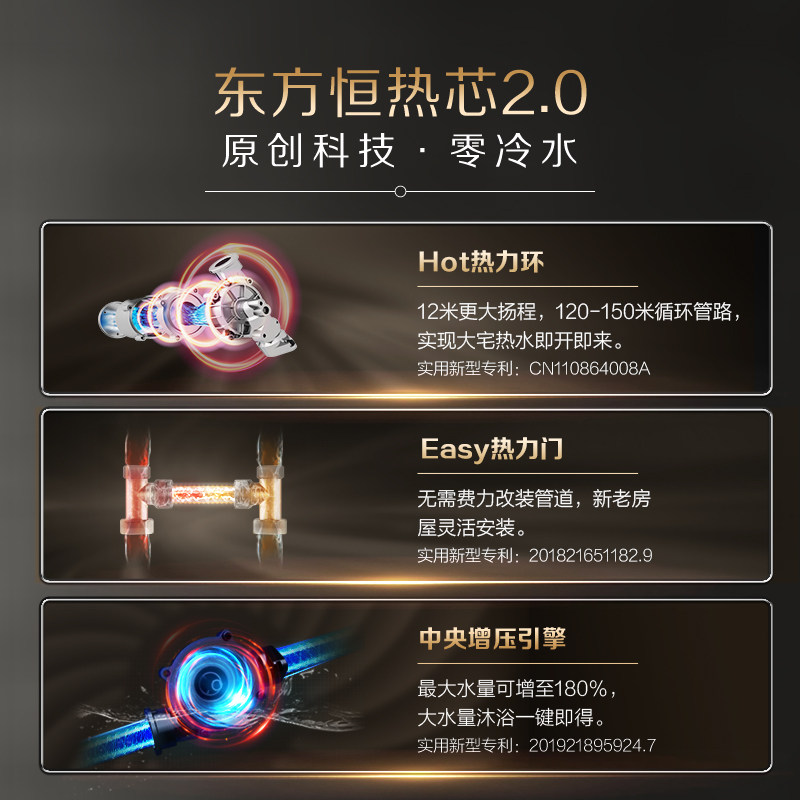 万家乐小体积尺寸零冷水家用恒温a3 万家乐燃气热水器