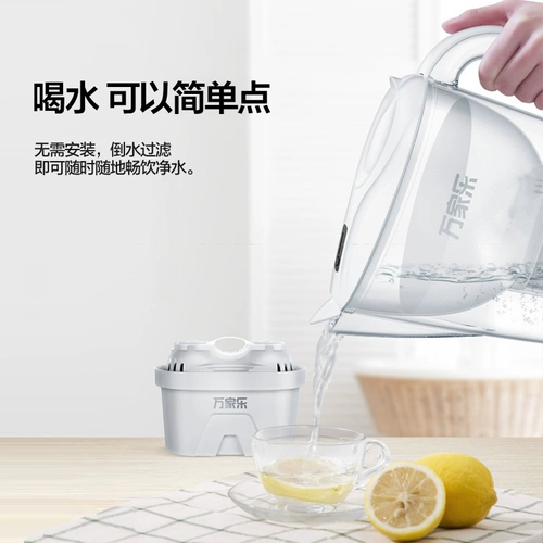 Wanjiale Purple Botte Bottle Filter Pliftle Curefier Home прямой фильтр для питьевой воды стакана CHH-01