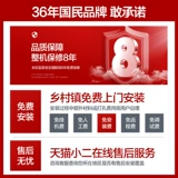 Macro/万家乐 D50-BI1 Автоматическая мощность от 50-литрового интеллектуального управляющего прибора водонагревателя.