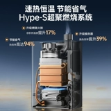 [Dream] Wanjiale M5R1 Небольшой объем -размерный газовой водонагреватель сервоприводы Постоянная температура промывание дома природное газ немой