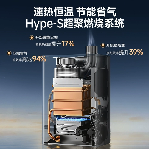 [Dream] Wanjiale M5R1 Небольшой объем -размерный газовой водонагреватель сервоприводы Постоянная температура промывание дома природное газ немой