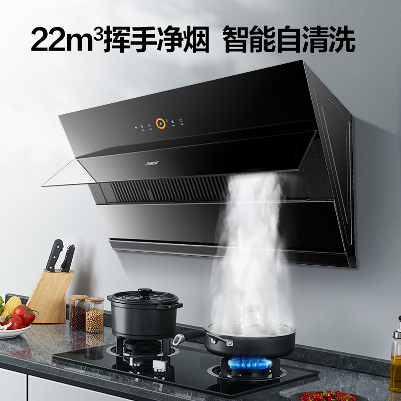万家乐al061抽吸油烟机燃气灶烟灶 万家乐烟灶消套装