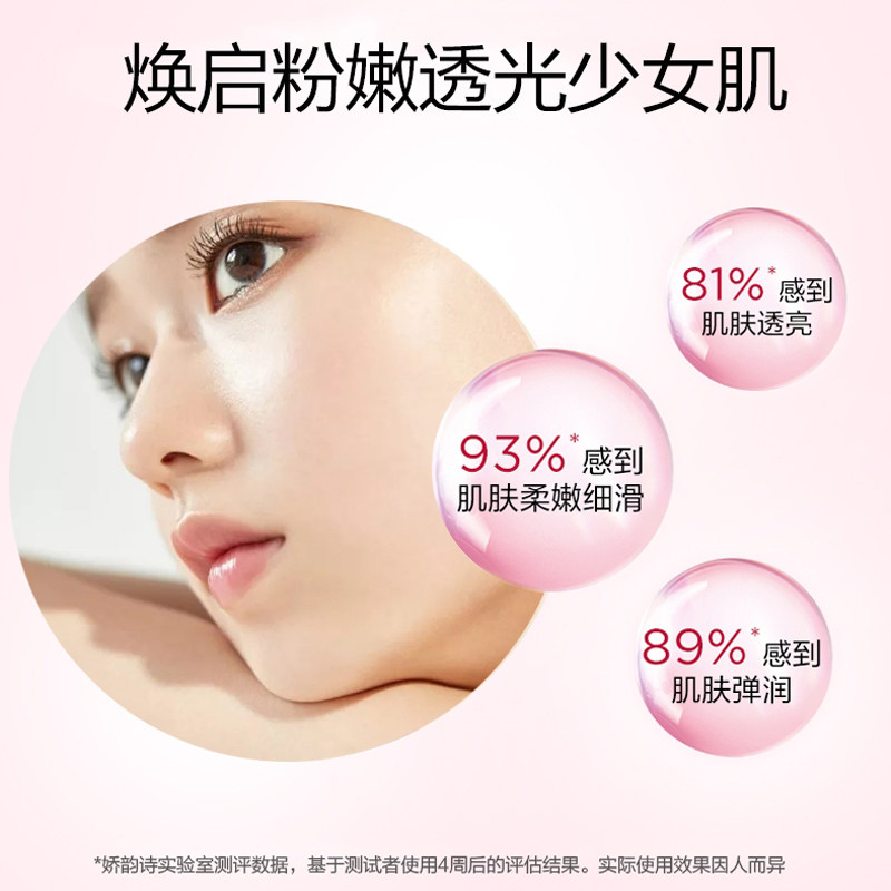 嘉年华富勒烯面部护理套装祛痘春夏 ginave面部护理套装