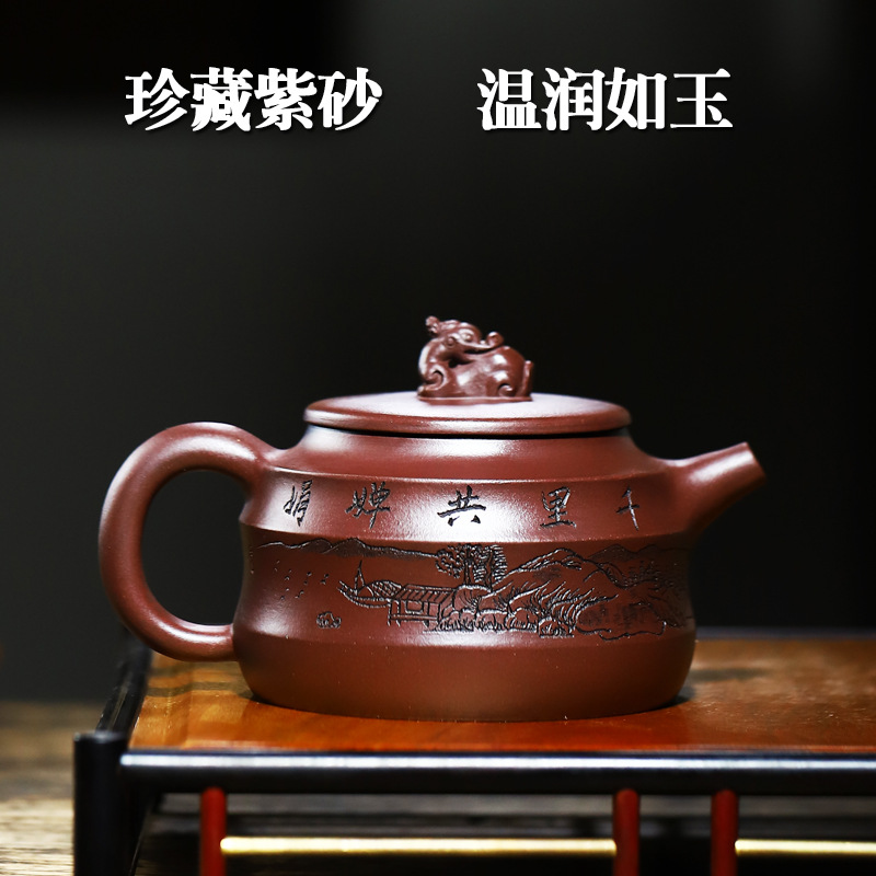 320c吴小卫宜兴紫砂壶名家手工泡茶壶送礼品紫泥登高望远茶具套装 - 图0