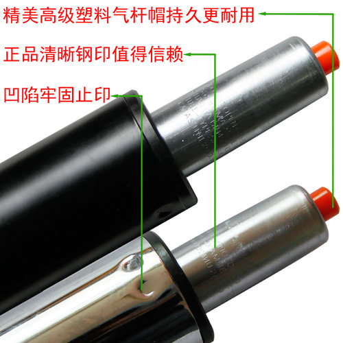 防爆莱特老板办公转椅电脑椅配件升降椅子气压杆气杆升降杆液压棒 - 图0