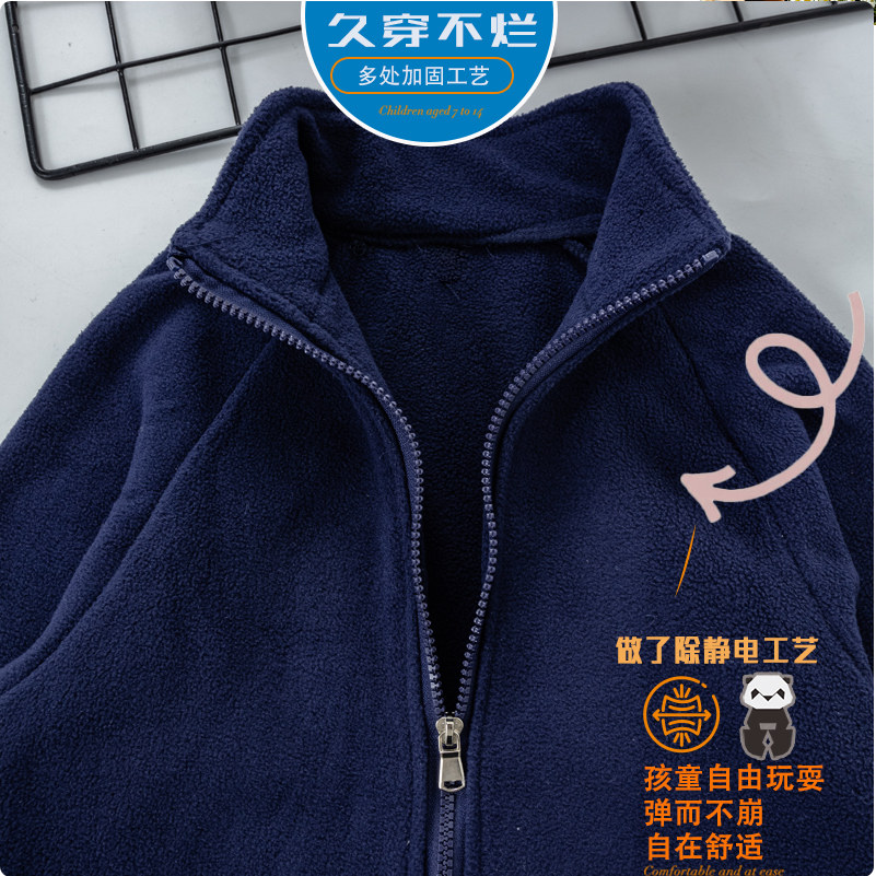 儿童摇粒绒外套校服内搭外穿中大童保暖防风男女童立领暖暖外套冬,淘宝优惠券,粉丝福利购,淘宝优惠卷