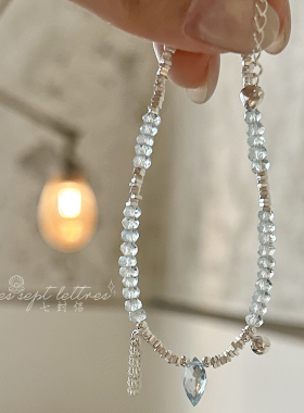 清透感海蓝宝托帕石925碎银手链