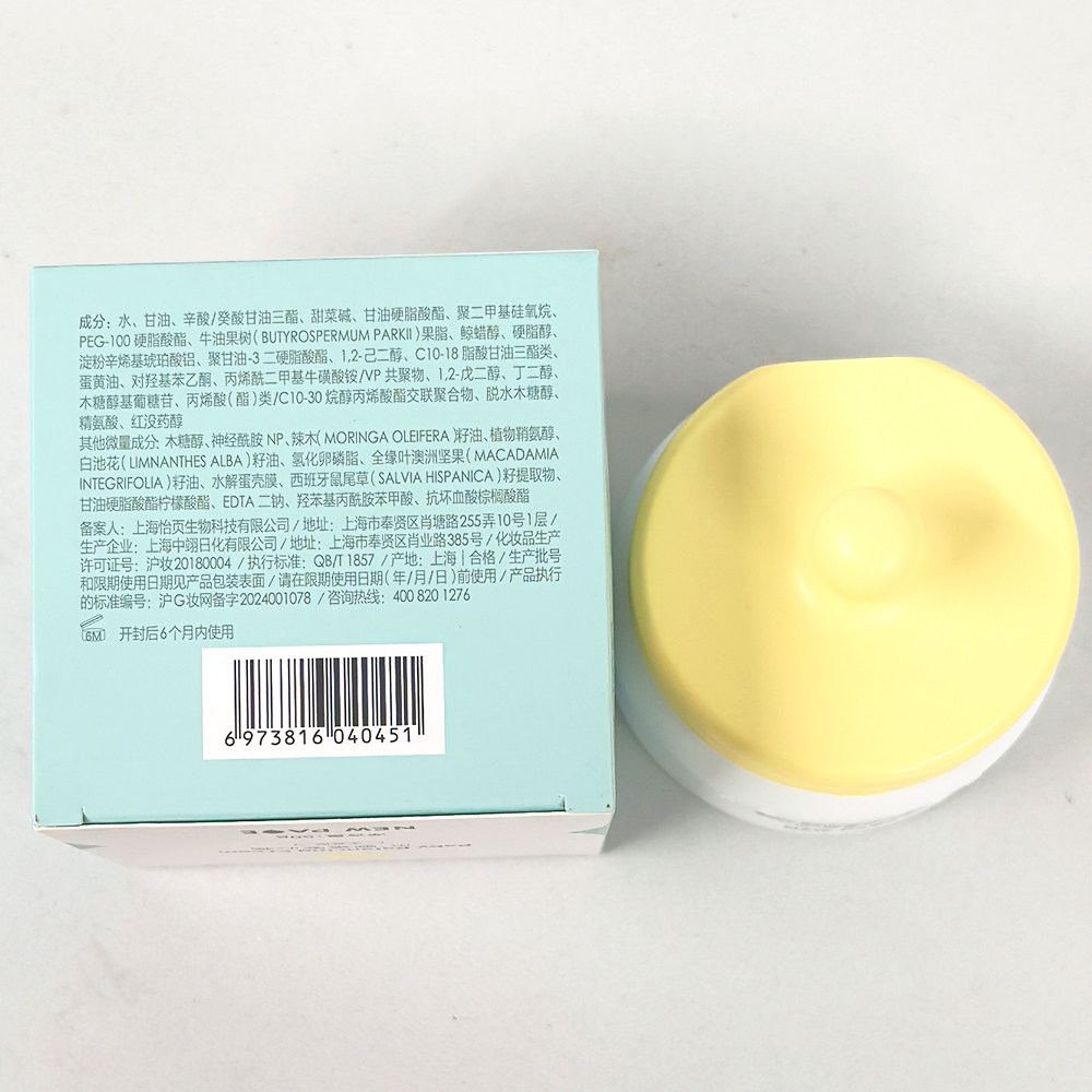 【源码】组合一页婴童安心霜无香型50g+10g *5支小金盾婴幼儿儿童,淘宝优惠券,粉丝福利购,淘宝优惠卷