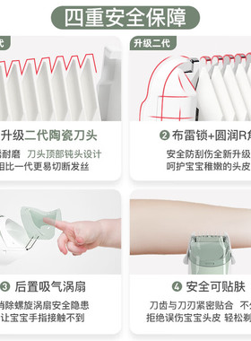 全能妈妈婴儿理发器自动吸发