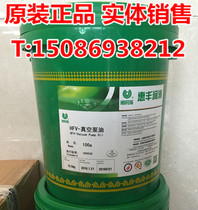 HFV-100a vacuum pump oil 100a vacuum pump oil SH0528 100 vacuum pump oil