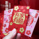 Marriage red envelope recovery new HK -Chinese Hong Kong version Personal creative Wedding mini Lee is a wedding sealing a small red envelope