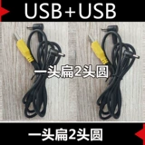 Вентилятор охлаждающий воздух -кондиционирование одежды аксессуары DC Трехнологичная линейка воздуха -кондиционированная строительная площадка для строительных площадок подключение к USB -соединению