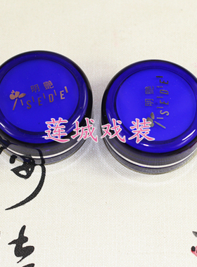 明艳戏剧化妆正品修容粉底膏