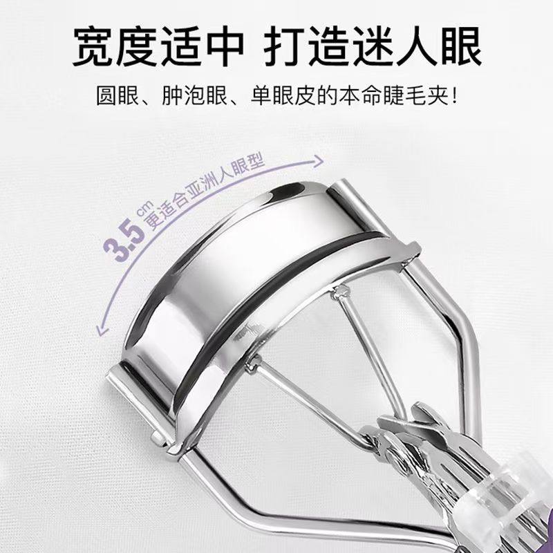 持久定性睫毛夹自然卷便携式睫毛夹,淘宝优惠券,粉丝福利购,淘宝优惠卷