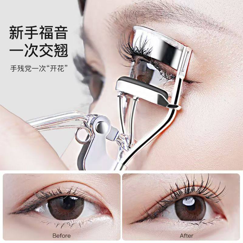 持久定性睫毛夹自然卷便携式睫毛夹,淘宝优惠券,粉丝福利购,淘宝优惠卷