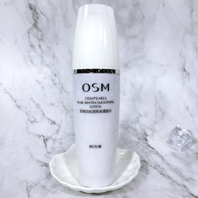 欧诗漫珍珠白女补水美白亮采爽肤水 浙江欧诗漫化妆水/爽肤水
