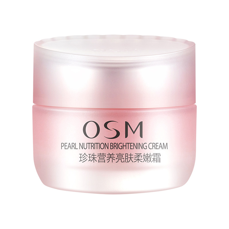 欧诗漫营养亮肤柔嫩霜正品保湿霜 浙江欧诗漫乳液/面霜