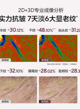【天猫U先】欧诗漫光玛吉时光素水乳霜精华美白抗皱试用体验装