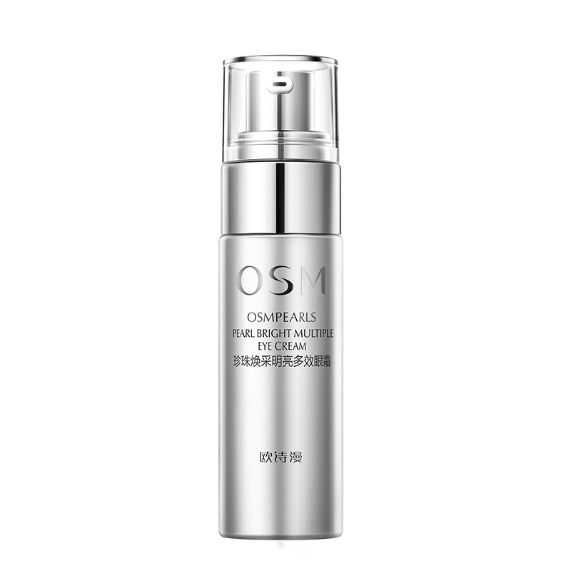 欧诗漫去淡化细纹眼圈抗皱黑眼霜 浙江欧诗漫眼霜