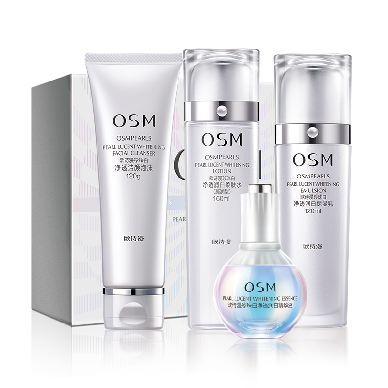 欧诗漫珍珠白水乳套装官方旗舰店 浙江欧诗漫面部护理套装