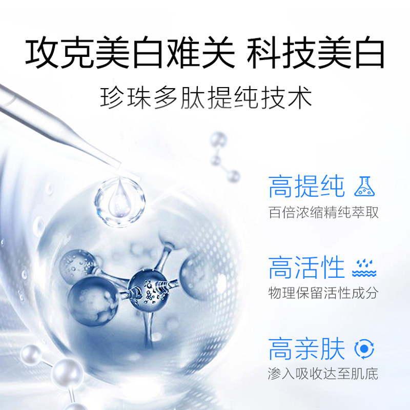欧诗漫珍珠白两件套装美白补水水乳 浙江欧诗漫面部护理套装