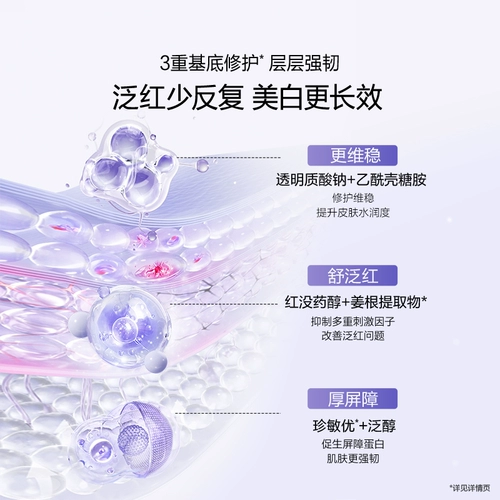 OU Shiman Shiman Antry Xiaobai Tube Essence Revence Spots Spots and Spots и отбеливающая эссенция Официальное флагманское магазин Аутентичные женщины