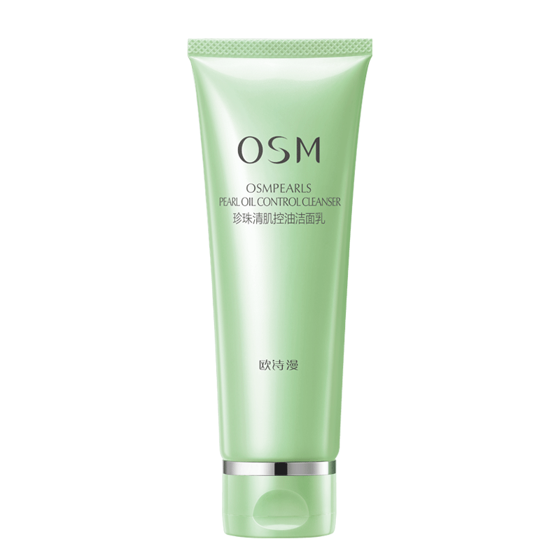 欧诗漫清肌女男补水清洁卸妆洁面乳 浙江欧诗漫洁面