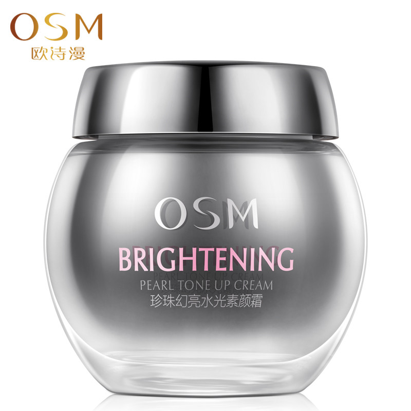 欧诗漫幻亮水光素颜霜女保湿裸妆 浙江欧诗漫乳液/面霜