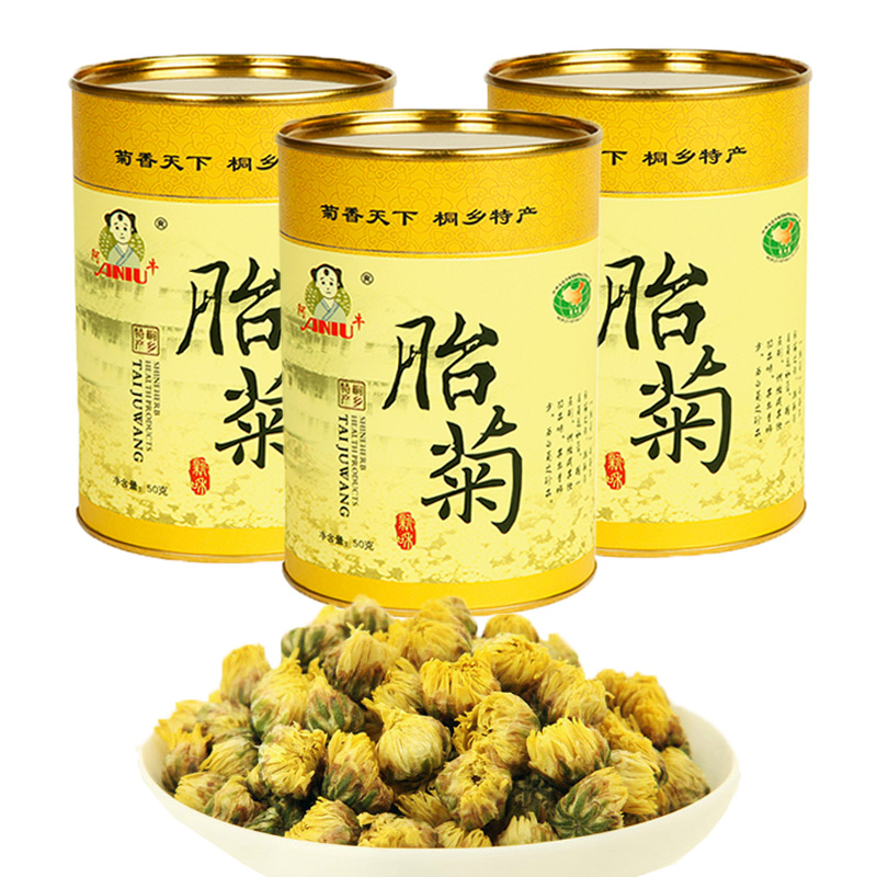 阿牛胎菊50g*6罐装 桐乡特产菊花茶杭白菊花草茶热饮品厂家直供