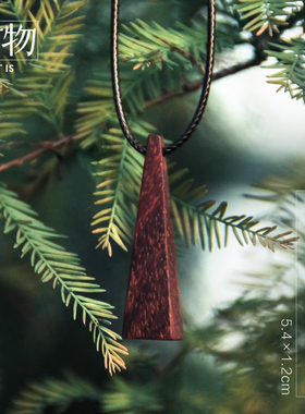 竖原创黑檀木长款吊坠可刻字项链