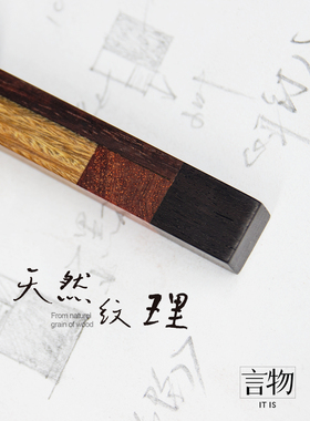 原创手工黑檀百搭吊坠项链