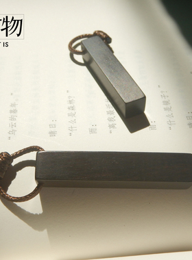 言物原创黑檀木文艺刻字同心结